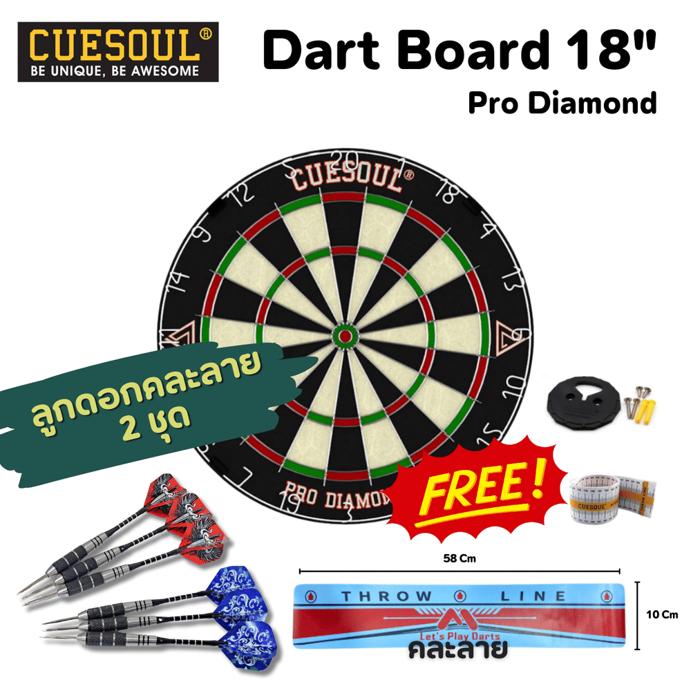 กระดานปาเป้า CUESOUL DARTBOARD รุ่น PRO DIAMOND 18"
